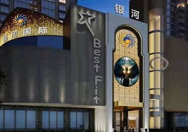 普安KTV荤台花场公主服务好-银河国际KTV花场消费点评